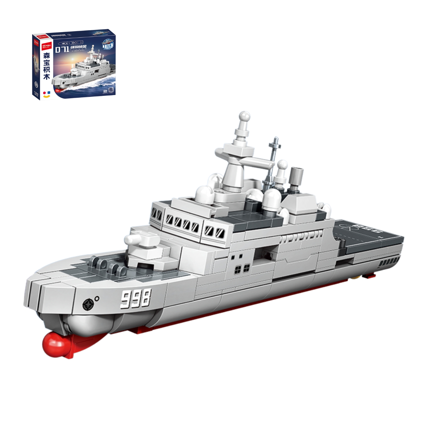 Bộ lắp ráp mô hình tàu tiếp tế type 075 SEMBO- 208130