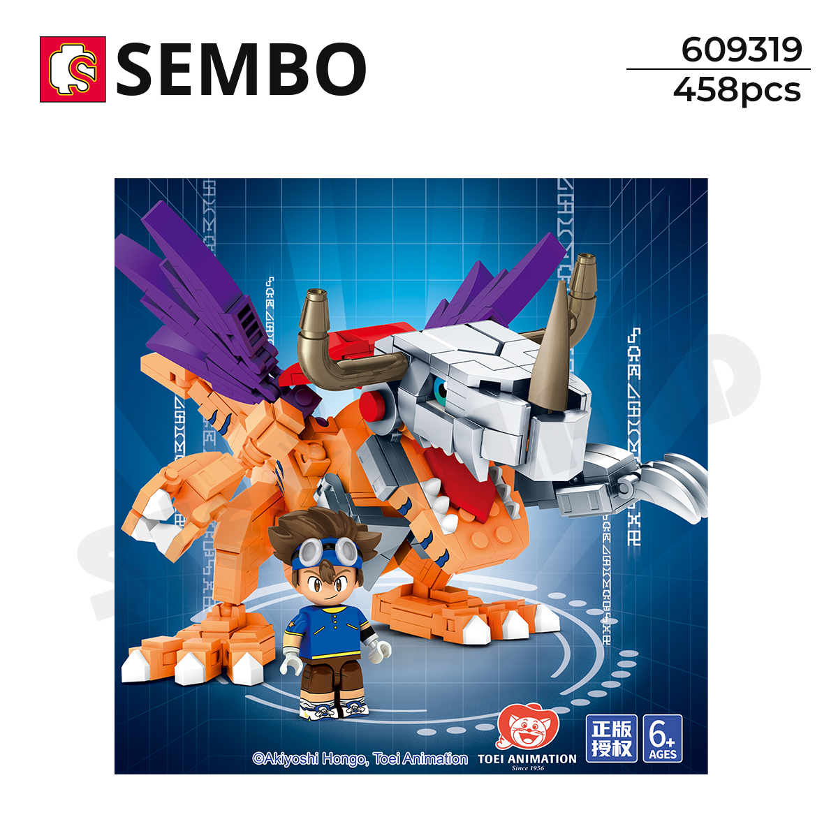 Bộ Lắp Ráp Nhân Vật MetalGreymon Phim DigiMon – SEMBO 609319