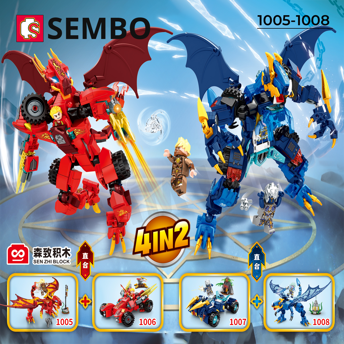 Bộ Sưu Tập Kết Hợp 4 Trong 2 Hóa Hình Chiến Binh Rồng - SEMBO 1005-1008