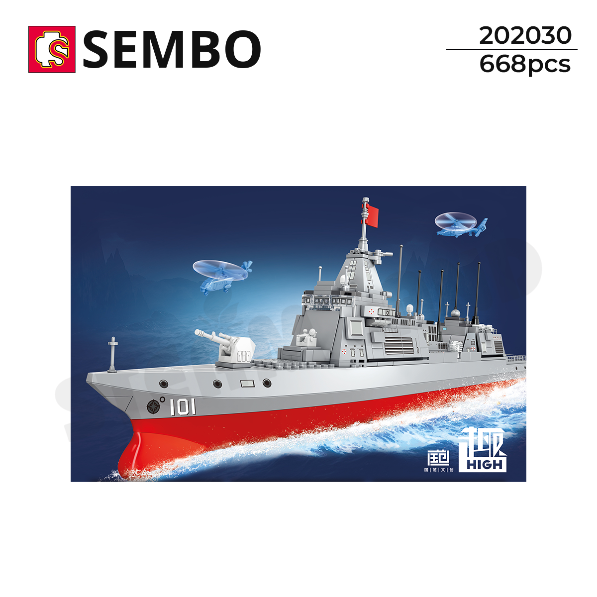 Đồ Chơi Lắp Ráp Tàu Khu Trục 055 – SEMBO 202030